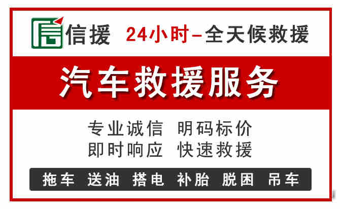 从化区汽车送油救援 (8).jpg