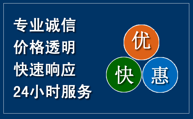 从化区汽车救援送柴油