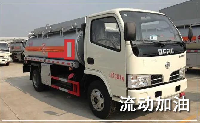 从化区道路救援汽车送机油